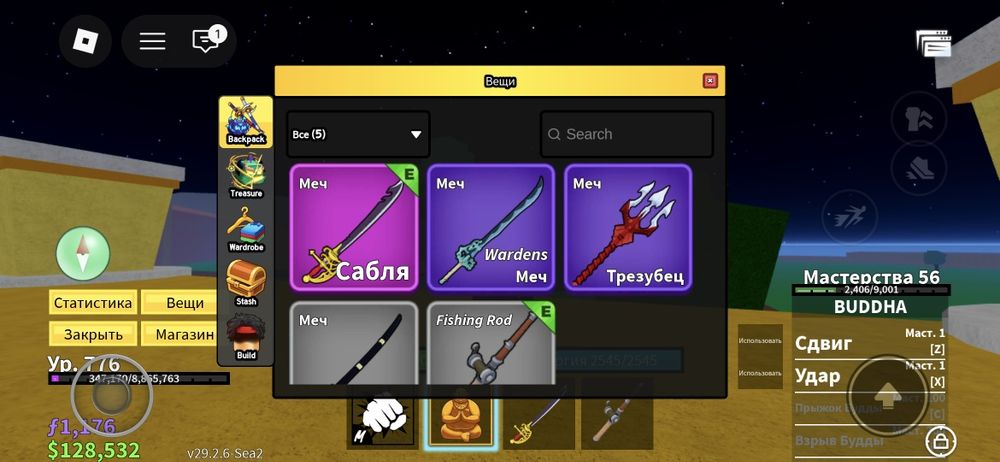 акаут в роблокс ккк