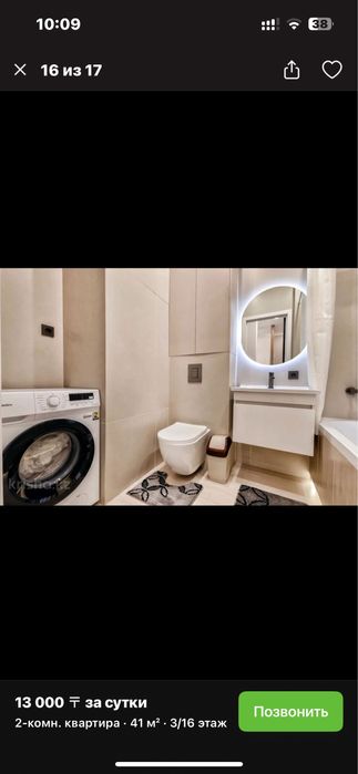 по часовой квартира