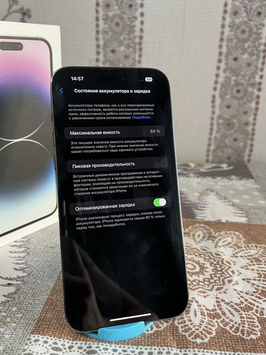 Iphone 14 pro max (256 gb) 84%