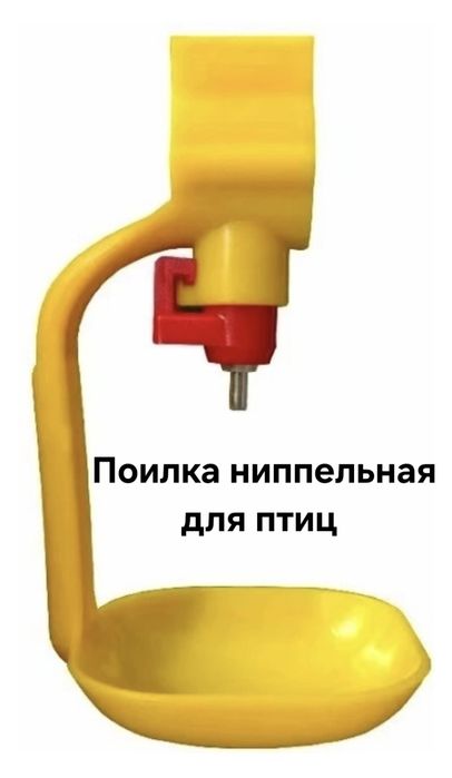 Крмушки,поилки для птиц