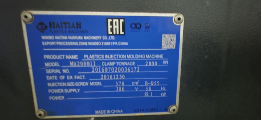 Vand masina injectat Haitian MA 2000 MA 2500 MA 1600