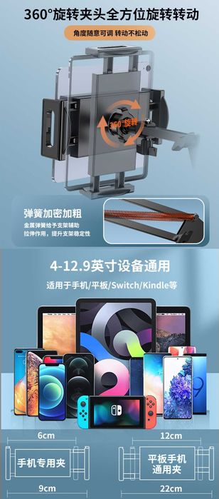 Yesido C295 Штатив напольная стойка складной держатель для планшета