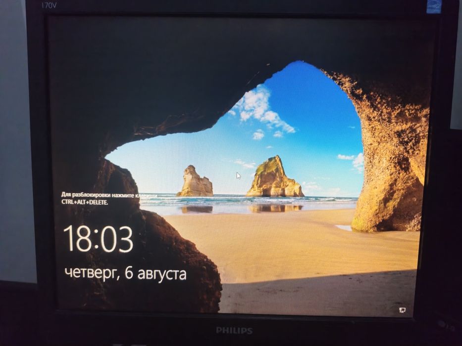 Монитор Philips HNV9170T