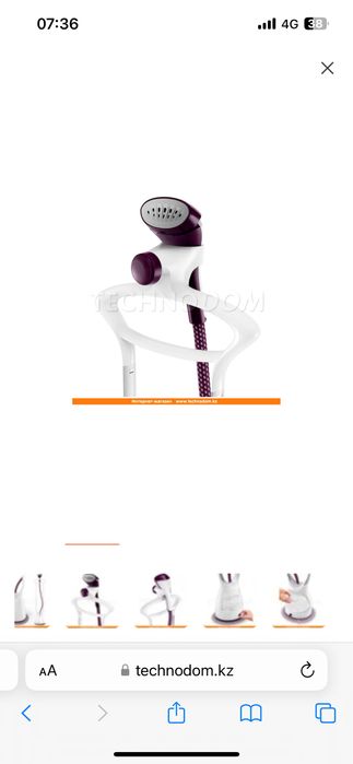 Отпариватель для одежды Philips