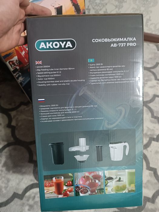 сока выжималка AKOYA