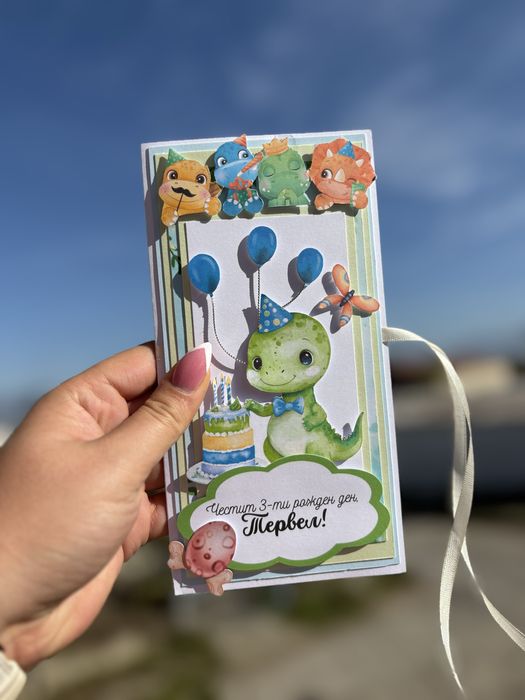 Ръчно изработена картичка