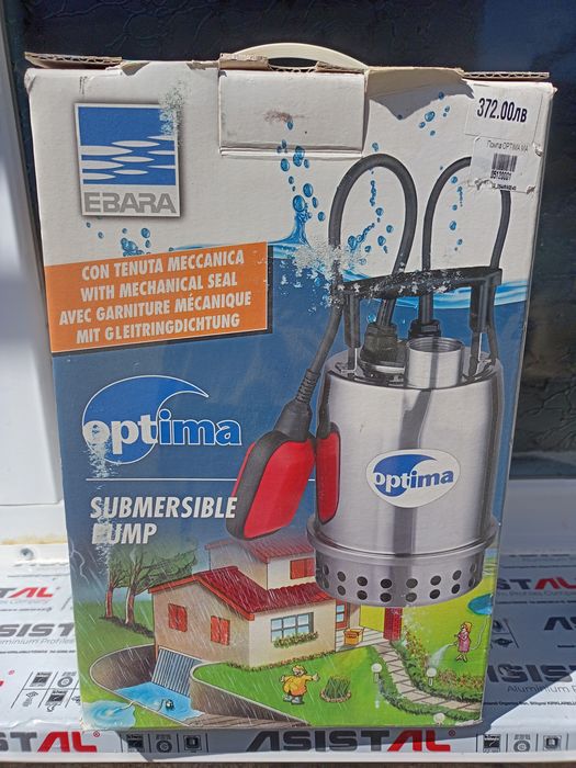 Продавам помпа за изпомпване на вода ОПТИМА MS