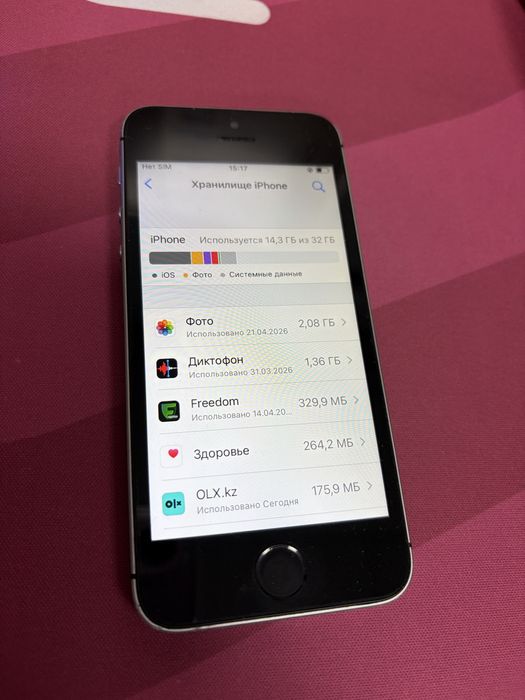 Iphone SE 1 2016