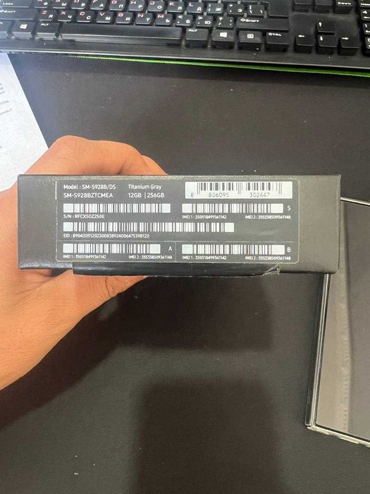 Samsung S24 Ultra