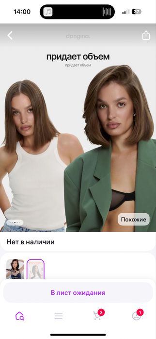 Электробрашинг стайлер