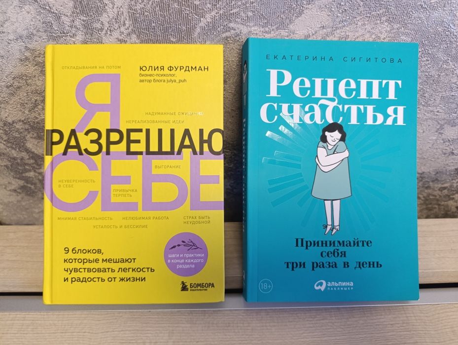Книги психология разное