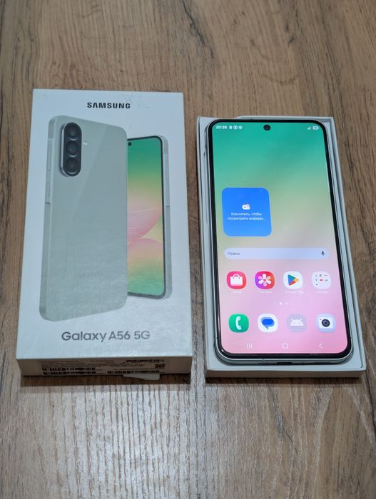 Samsung A56 128 gb Ram 8 5G EAC