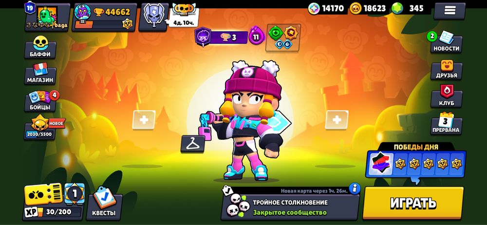 аккаунт бравл старс