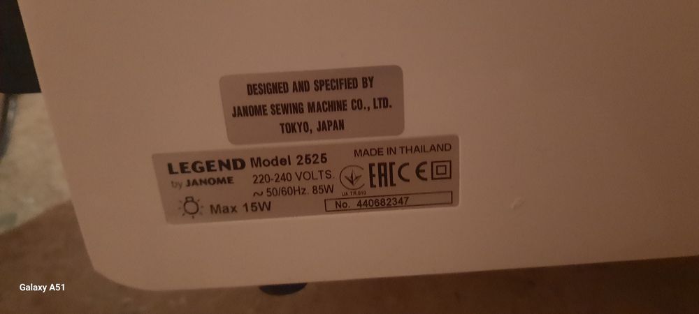 Швейная машина Janome 2525 белый