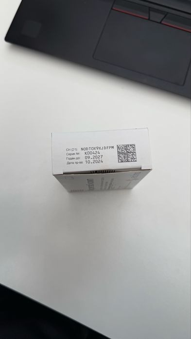 Железо Ферретаб комп