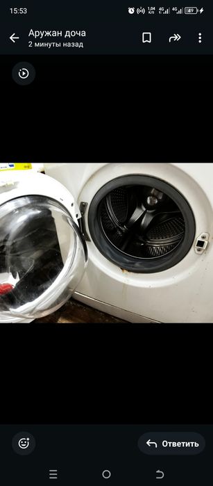 Стиральная машина