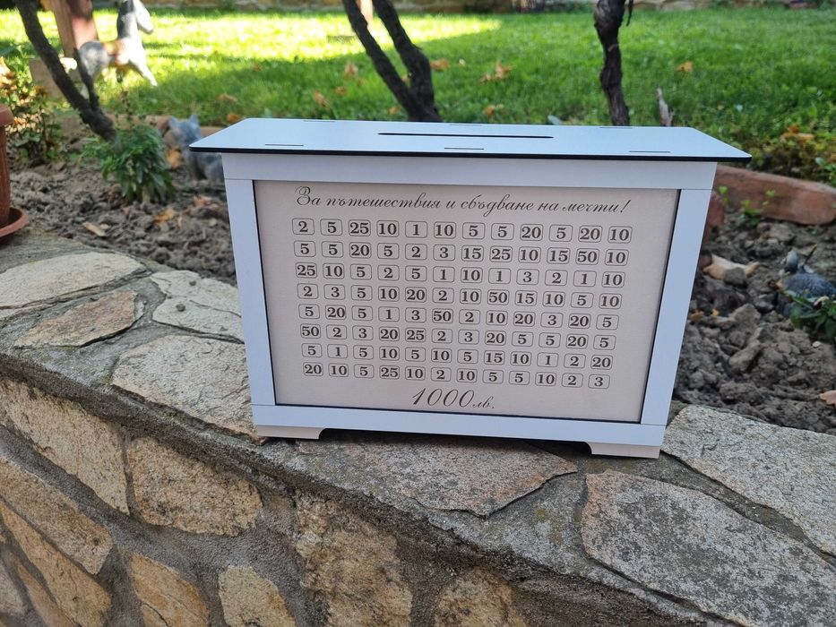 Касичка с цел за желаната почивка