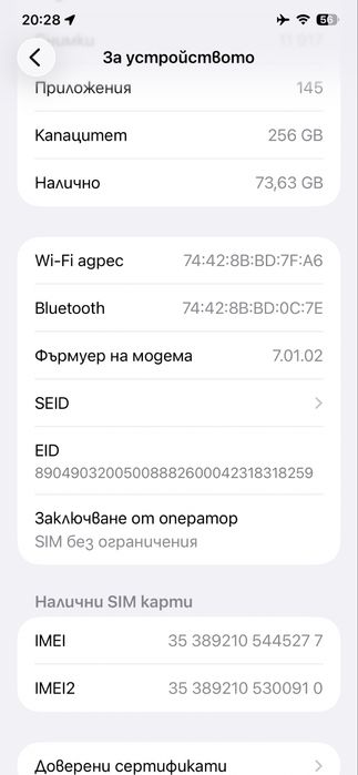 Продавам Apple iPhone 11 Pro Max Silver 256GB