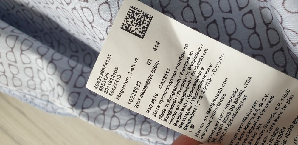 Hugo Boss Magneton_1 Stretch Cotton Slim Fit  XL НОВО! ОРИГИНАЛНА Риза