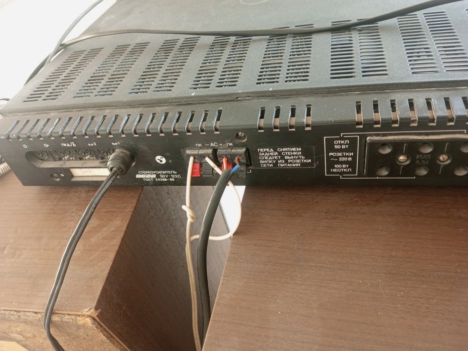 Muzikalni sentr kalonka usilitel birga