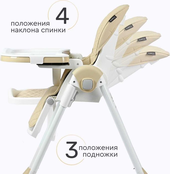 Стульчик для кормления Tomix Elvin