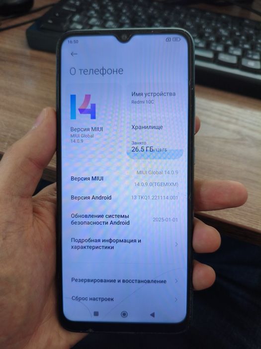 Redmi 10C смартфон