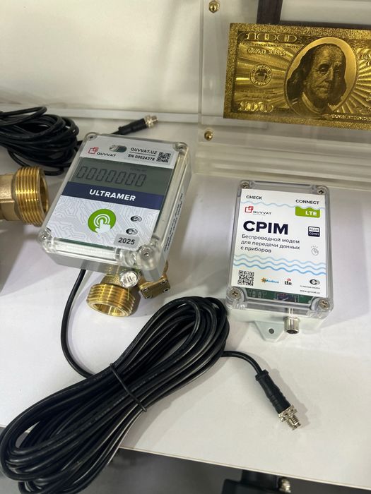 Suv schetchik ultramer dn20 modem komplekt