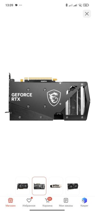 MSI GeForce RTX 4060 GAMING X 8 Гб