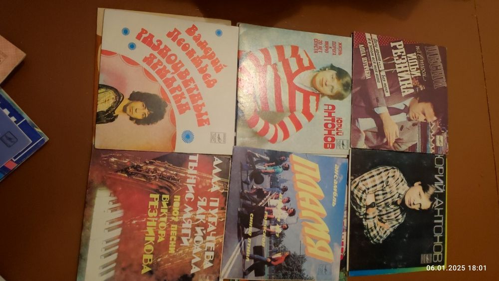 Пластинки виниловые. Раритет.