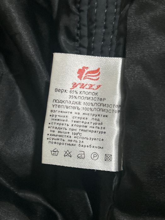 Зимняя длинная куртка