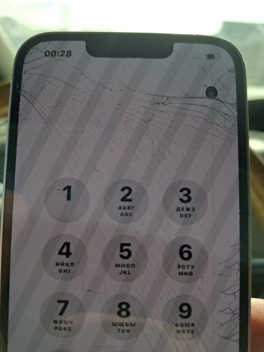 Iphone 14 телефоны сатылады