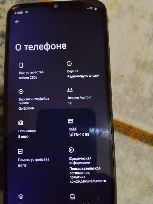 Realme C30s 3/64
