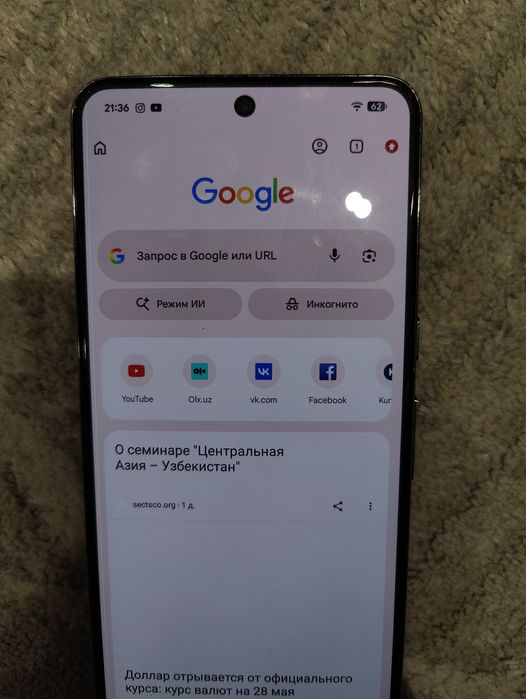 PIXEL 8 PRO obmen