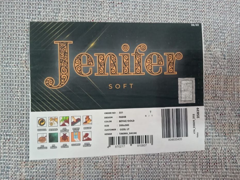 Продам ковер новый