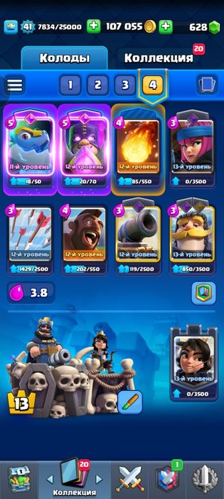 акаунт в клэш рояль