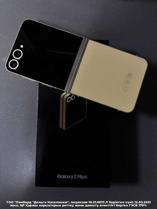 Samsung Galaxy Z Flip 6 Алматы Ауэзова 181 лот 107\9517
