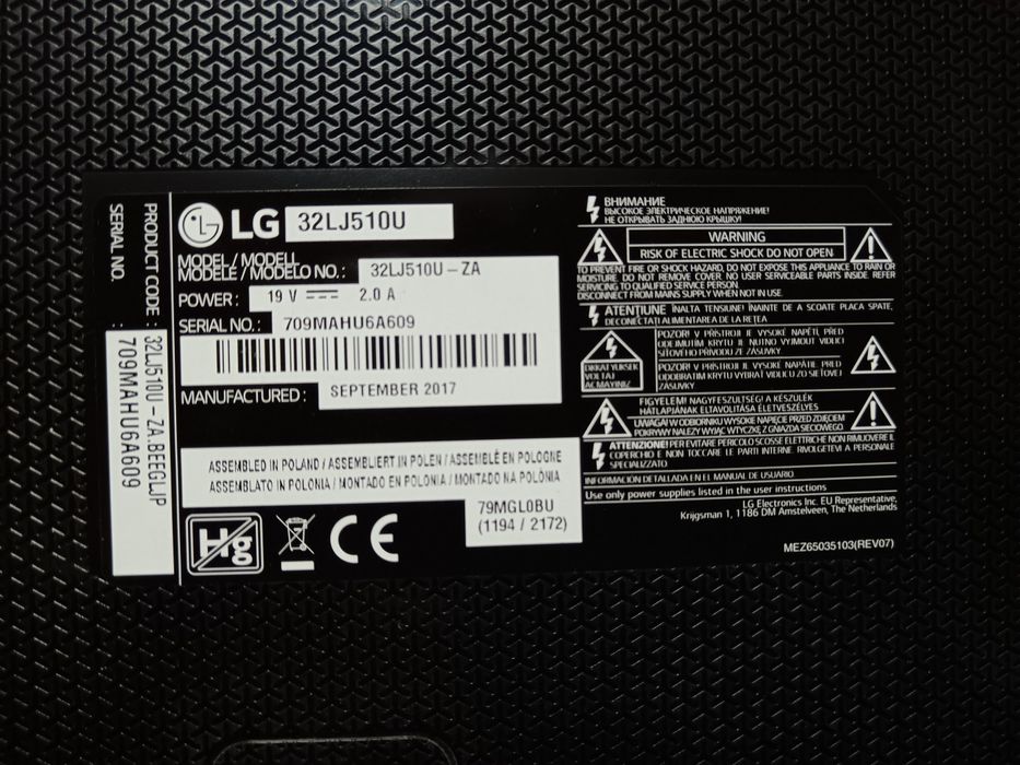 LG 32LJ510U – 32" LED телевизор