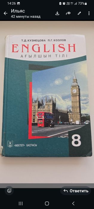 Учебники и книжки