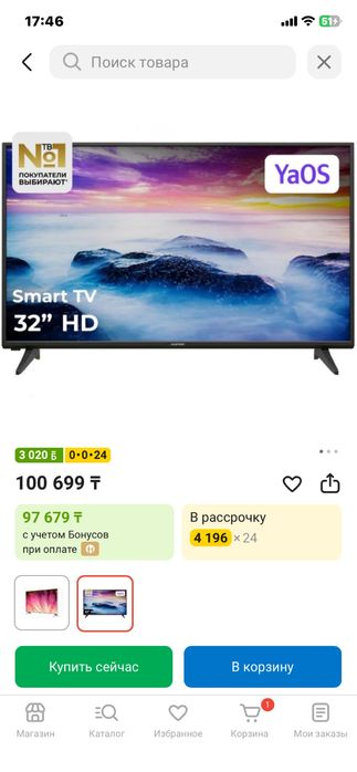 срочно сатылады без каробки