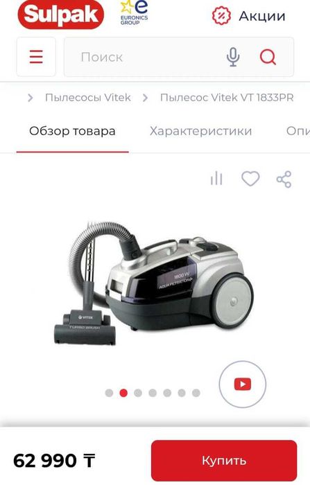 Продам рабочие пыоесосы