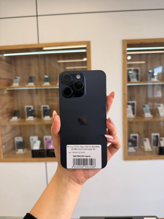 iPhone 15 Pro Max 256gb