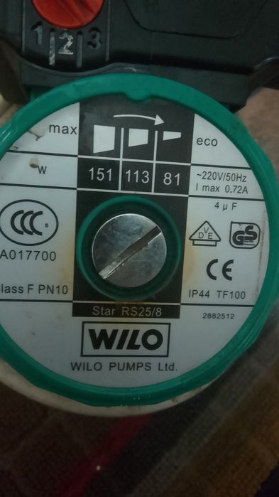 Газовый котёл настенный