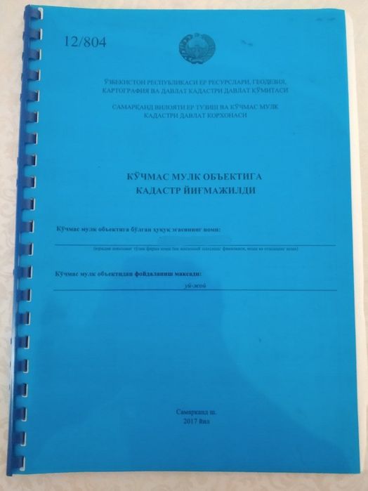 Дом продаётся!!!