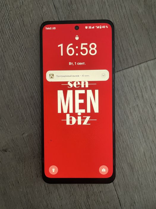 Realme C71 128 gb