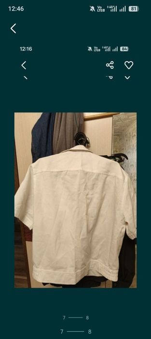 Разное разное вещи