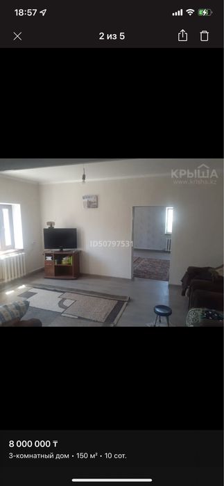 Продам или обмен