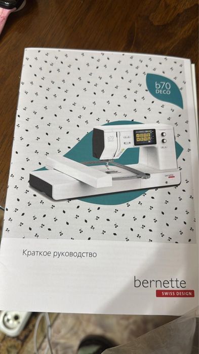 Вышивальная машина bernette