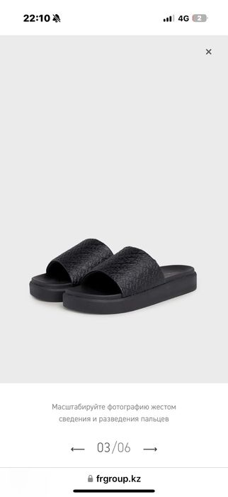 Томми хилфигер тарочки