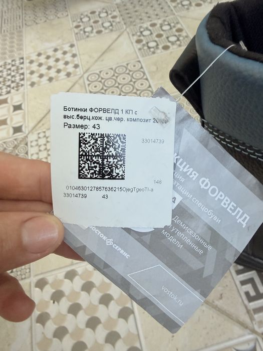 Демисезонные и утепленные ботинки