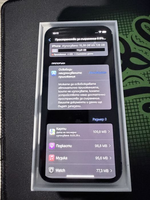 iPhone 12 100% ботерия